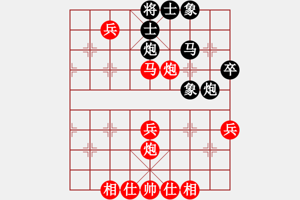 象棋棋譜圖片：攻城獅(2f)-勝-sdzzxhm(2弦) - 步數(shù)：50 