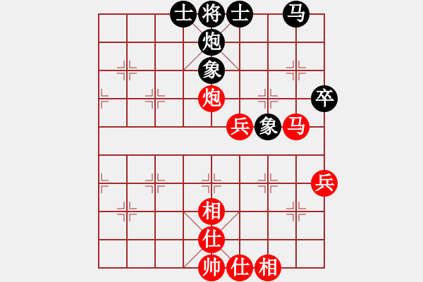 象棋棋譜圖片：攻城獅(2f)-勝-sdzzxhm(2弦) - 步數(shù)：70 