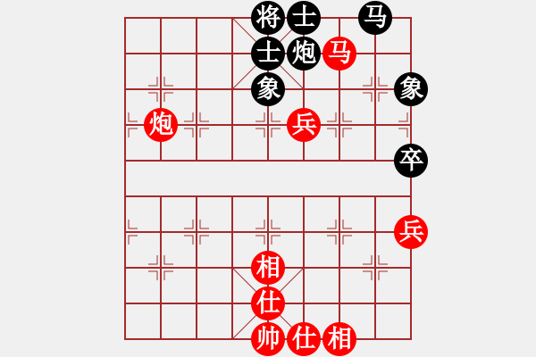 象棋棋譜圖片：攻城獅(2f)-勝-sdzzxhm(2弦) - 步數(shù)：80 