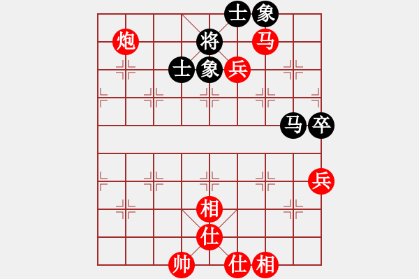 象棋棋譜圖片：攻城獅(2f)-勝-sdzzxhm(2弦) - 步數(shù)：90 