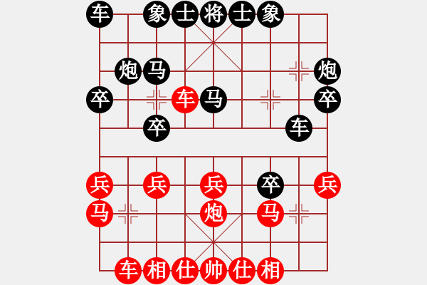 象棋棋譜圖片：繼續(xù)沉醉[1395271019] -VS- 金鉤炮[2362086542] - 步數(shù)：20 