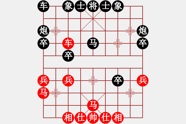 象棋棋譜圖片：繼續(xù)沉醉[1395271019] -VS- 金鉤炮[2362086542] - 步數(shù)：30 