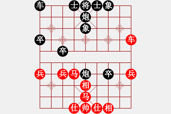 象棋棋譜圖片：繼續(xù)沉醉[1395271019] -VS- 金鉤炮[2362086542] - 步數(shù)：40 