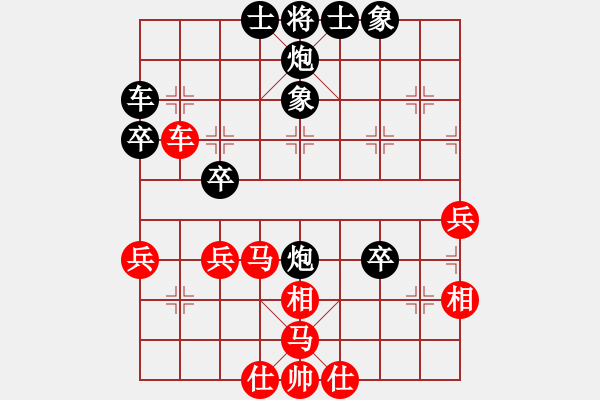 象棋棋譜圖片：繼續(xù)沉醉[1395271019] -VS- 金鉤炮[2362086542] - 步數(shù)：50 