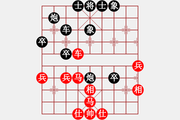 象棋棋譜圖片：繼續(xù)沉醉[1395271019] -VS- 金鉤炮[2362086542] - 步數(shù)：54 