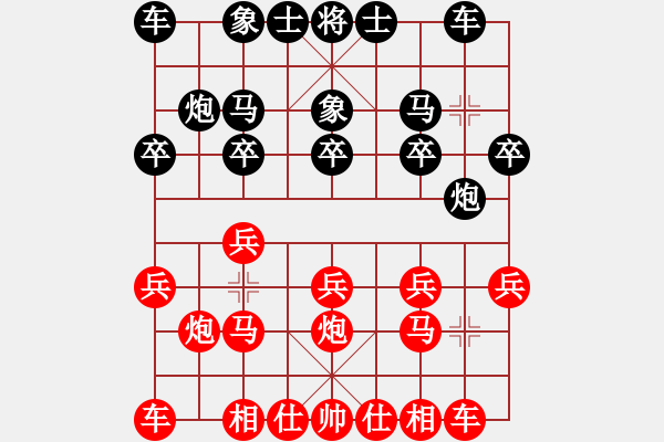 象棋棋譜圖片：中炮對(duì)巡河炮 - 步數(shù)：10 