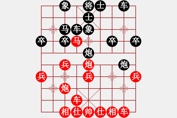 象棋棋譜圖片：中炮對(duì)巡河炮 - 步數(shù)：30 