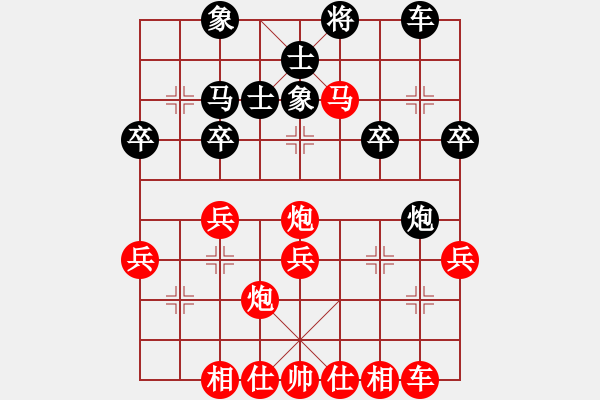 象棋棋譜圖片：中炮對(duì)巡河炮 - 步數(shù)：40 