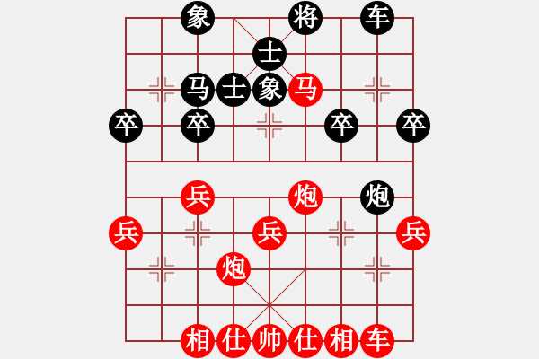 象棋棋譜圖片：中炮對(duì)巡河炮 - 步數(shù)：41 