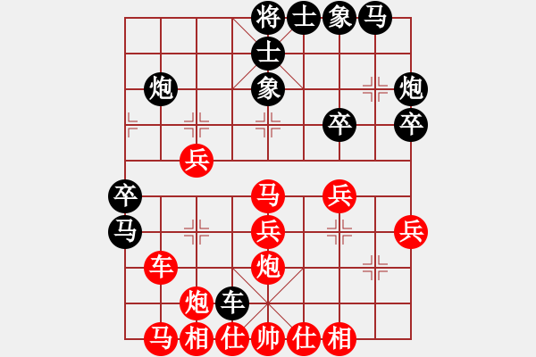 象棋棋譜圖片：第二節(jié) 車4進6的應(yīng)法【例1】 - 步數(shù)：30 