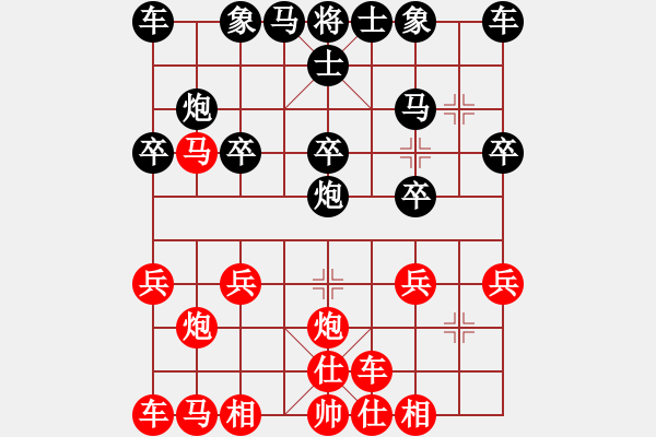 象棋棋譜圖片：橫才俊儒[292832991] -VS- 老周[918828968] - 步數(shù)：20 