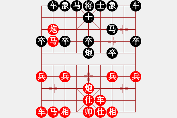 象棋棋譜圖片：橫才俊儒[292832991] -VS- 老周[918828968] - 步數(shù)：22 