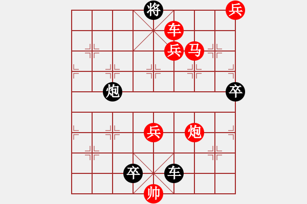 象棋棋譜圖片：烏龍吐珠 - 步數(shù)：0 