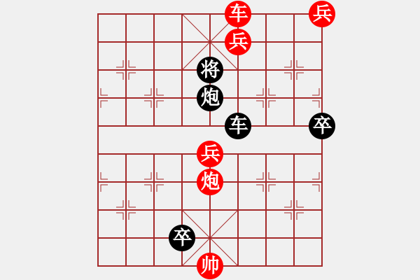 象棋棋譜圖片：烏龍吐珠 - 步數(shù)：10 