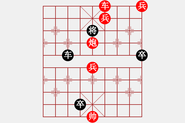 象棋棋譜圖片：烏龍吐珠 - 步數(shù)：100 