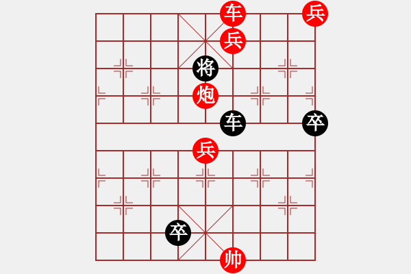 象棋棋譜圖片：烏龍吐珠 - 步數(shù)：110 