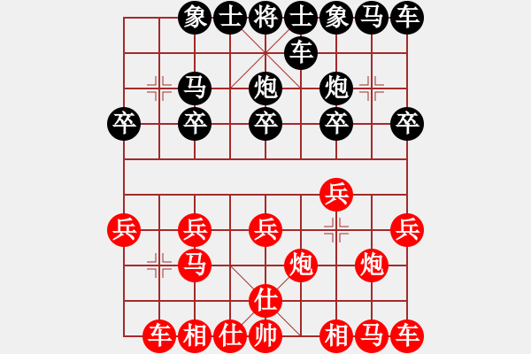 象棋棋譜圖片：楊老爺[1165175434] -VS- 棋樂(lè)無(wú)比[2694635814] - 步數(shù)：10 