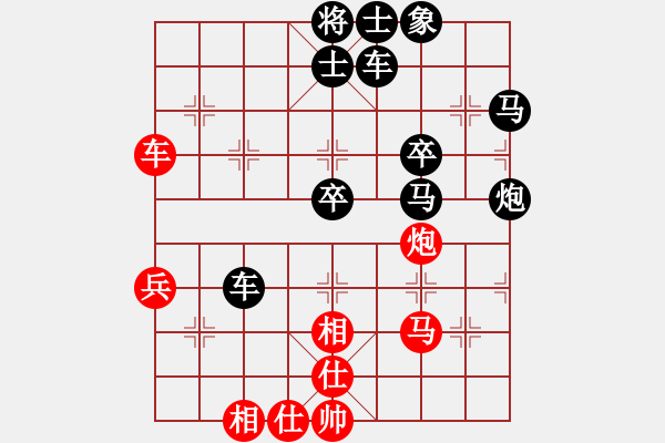 象棋棋譜圖片：楊老爺[1165175434] -VS- 棋樂(lè)無(wú)比[2694635814] - 步數(shù)：50 