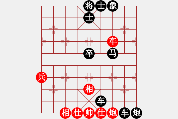 象棋棋譜圖片：楊老爺[1165175434] -VS- 棋樂(lè)無(wú)比[2694635814] - 步數(shù)：60 