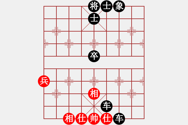 象棋棋譜圖片：楊老爺[1165175434] -VS- 棋樂(lè)無(wú)比[2694635814] - 步數(shù)：64 