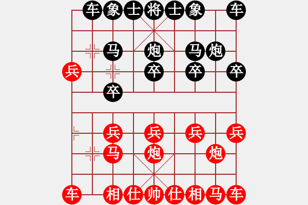 象棋棋譜圖片：城之光(6段)-勝-電白棋手(3段) - 步數(shù)：10 