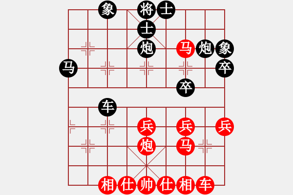 象棋棋譜圖片：城之光(6段)-勝-電白棋手(3段) - 步數(shù)：30 