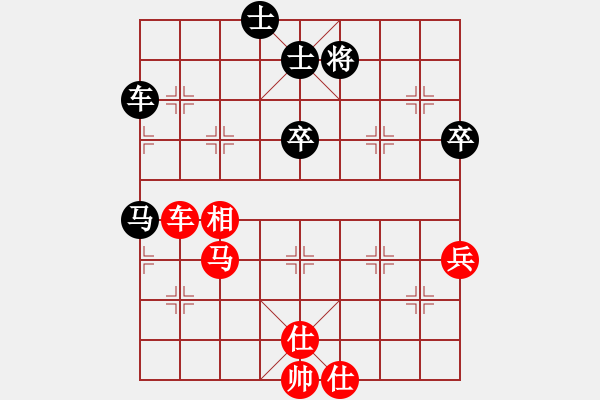 象棋棋譜圖片：蔣萍(至尊)-勝-全家冠軍(月將) - 步數(shù)：100 