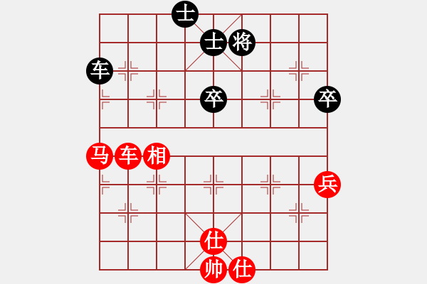 象棋棋譜圖片：蔣萍(至尊)-勝-全家冠軍(月將) - 步數(shù)：101 