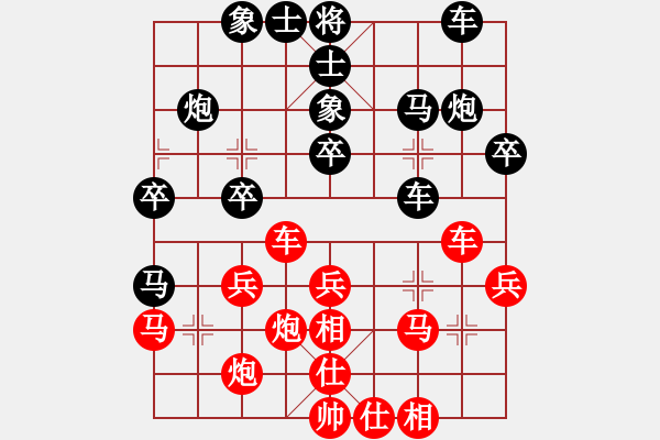 象棋棋譜圖片：蔣萍(至尊)-勝-全家冠軍(月將) - 步數(shù)：30 