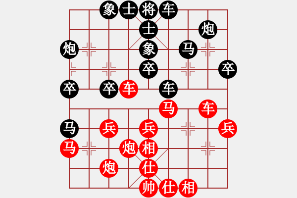 象棋棋譜圖片：蔣萍(至尊)-勝-全家冠軍(月將) - 步數(shù)：40 