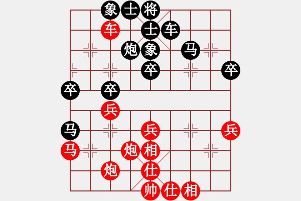 象棋棋譜圖片：蔣萍(至尊)-勝-全家冠軍(月將) - 步數(shù)：50 