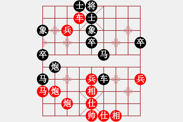 象棋棋譜圖片：蔣萍(至尊)-勝-全家冠軍(月將) - 步數(shù)：60 