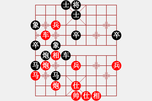 象棋棋譜圖片：蔣萍(至尊)-勝-全家冠軍(月將) - 步數(shù)：70 