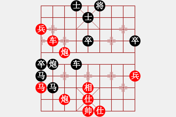 象棋棋譜圖片：蔣萍(至尊)-勝-全家冠軍(月將) - 步數(shù)：80 