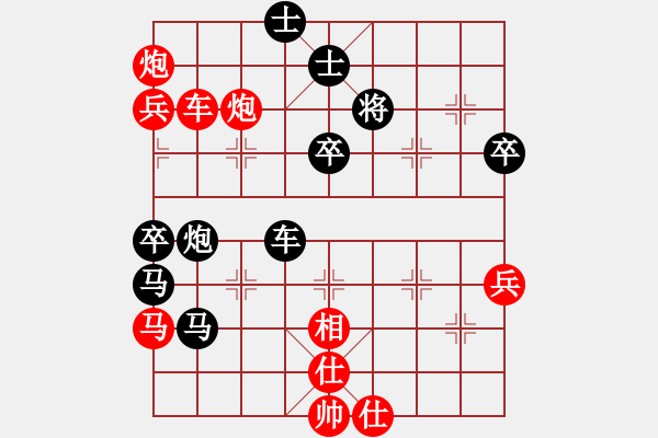 象棋棋譜圖片：蔣萍(至尊)-勝-全家冠軍(月將) - 步數(shù)：90 