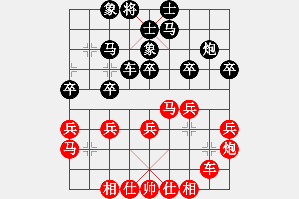 象棋棋譜圖片：天神老狼(2段)-負(fù)-七愛賢(1段) - 步數(shù)：30 