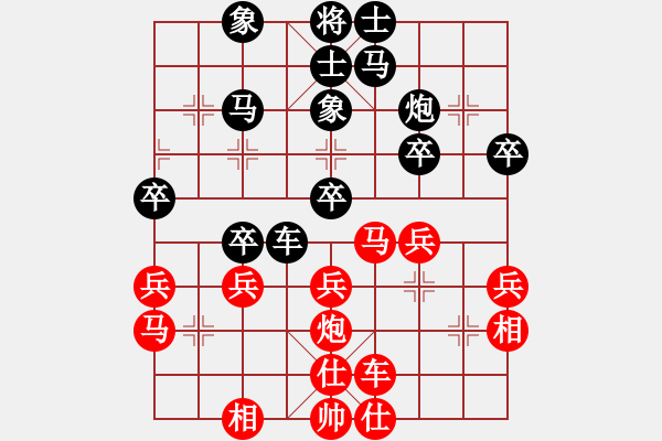 象棋棋譜圖片：天神老狼(2段)-負(fù)-七愛賢(1段) - 步數(shù)：40 