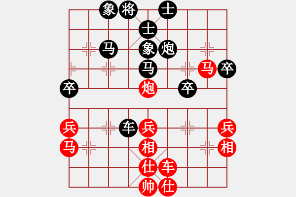 象棋棋譜圖片：天神老狼(2段)-負(fù)-七愛賢(1段) - 步數(shù)：60 