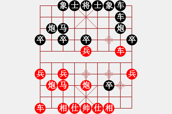 象棋棋譜圖片：郭瑞霞     先負(fù) 王琳娜     - 步數(shù)：20 