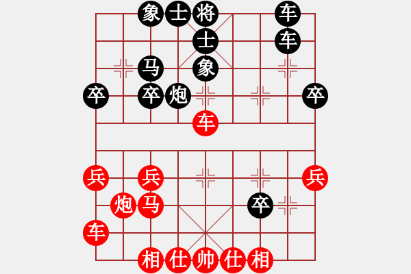 象棋棋谱图片：郭瑞霞     先负 王琳娜     - 步数：30 