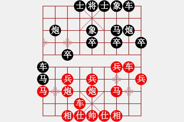 象棋棋譜圖片：蠢蠢我欲動(dòng)(8段)-勝-奔放(5段) - 步數(shù)：20 