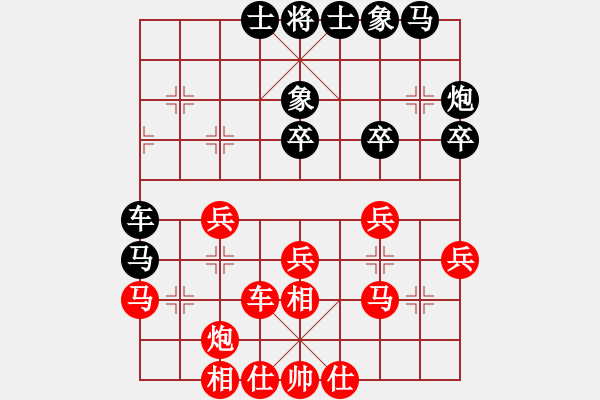 象棋棋譜圖片：蠢蠢我欲動(dòng)(8段)-勝-奔放(5段) - 步數(shù)：30 