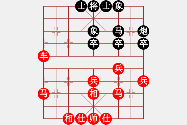 象棋棋譜圖片：蠢蠢我欲動(dòng)(8段)-勝-奔放(5段) - 步數(shù)：39 