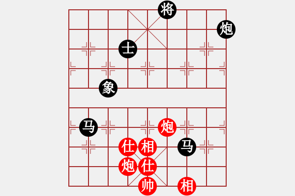 象棋棋譜圖片：吃比例(7段)-和-doorr(9段) - 步數(shù)：110 