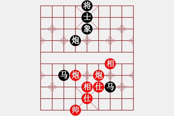 象棋棋譜圖片：吃比例(7段)-和-doorr(9段) - 步數(shù)：130 