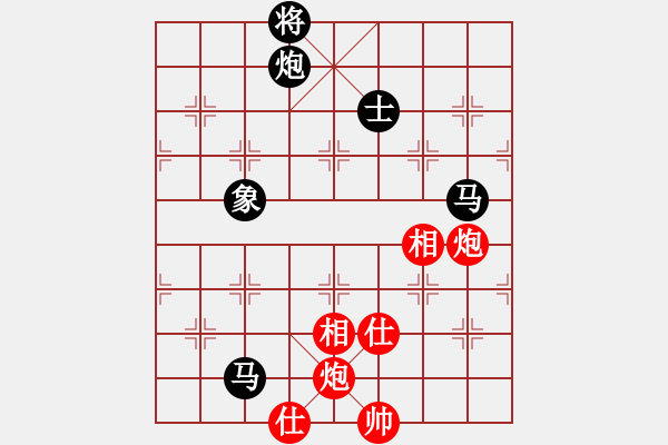 象棋棋譜圖片：吃比例(7段)-和-doorr(9段) - 步數(shù)：150 