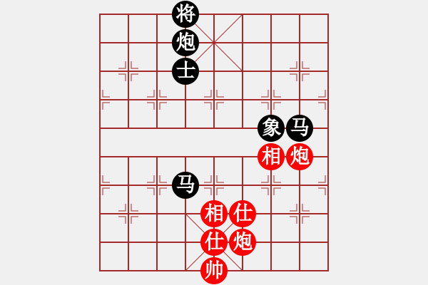 象棋棋譜圖片：吃比例(7段)-和-doorr(9段) - 步數(shù)：160 