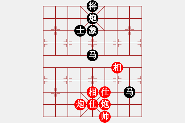 象棋棋譜圖片：吃比例(7段)-和-doorr(9段) - 步數(shù)：210 