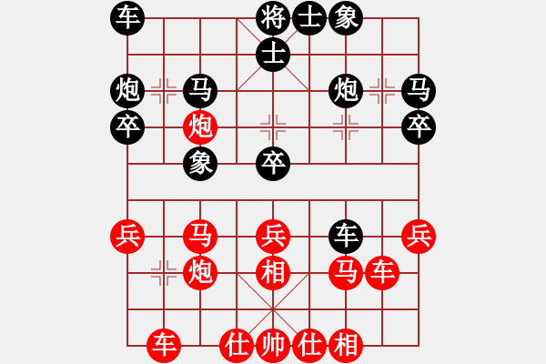 象棋棋譜圖片：吃比例(7段)-和-doorr(9段) - 步數(shù)：30 