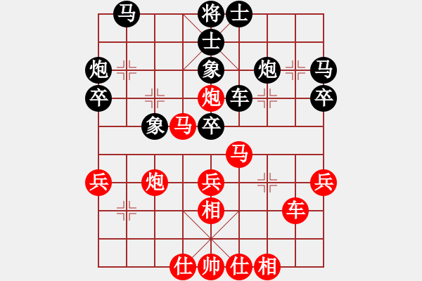 象棋棋譜圖片：吃比例(7段)-和-doorr(9段) - 步數(shù)：40 